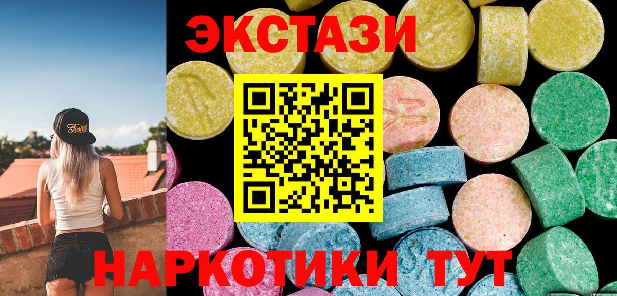 ЭКСТАЗИ Cube Зима