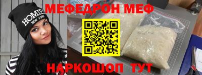 метамфетамин Лесосибирск