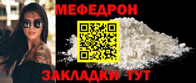 амф Ливны