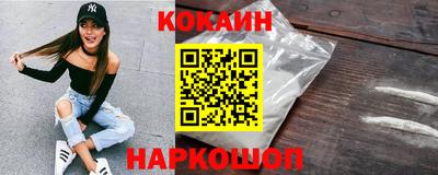 амф Ливны