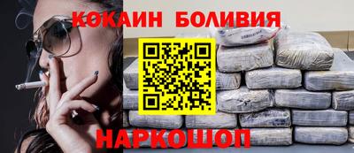 амф Ливны
