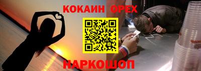 метамфетамин Лесосибирск