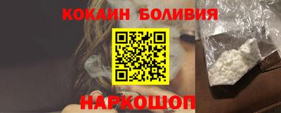 метамфетамин Лесосибирск