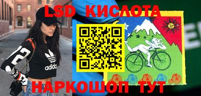 метамфетамин Лесосибирск