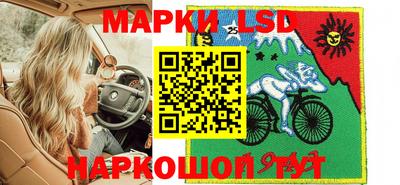 шишки Ликино-Дулёво
