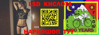 метамфетамин Лесосибирск