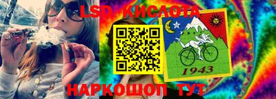 метамфетамин Лесосибирск