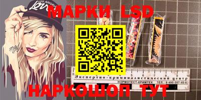 метамфетамин Лесосибирск