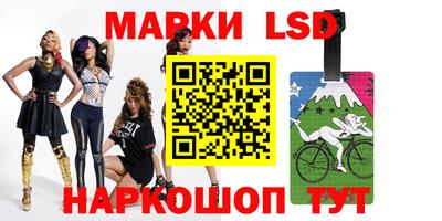 метамфетамин Лесосибирск