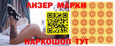 амф Ливны