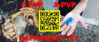 метамфетамин Лесосибирск