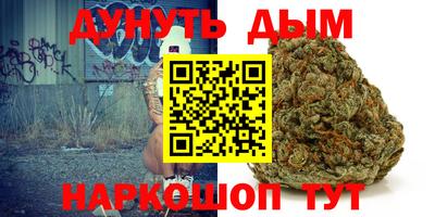шишки Ликино-Дулёво
