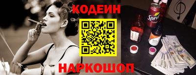 амф Ливны
