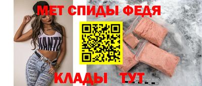 амф Ливны