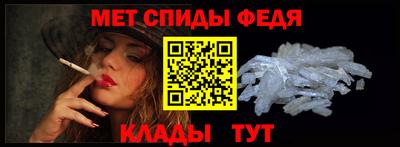 амф Ливны