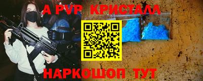 амф Ливны