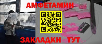 амф Ливны