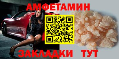 шишки Ликино-Дулёво