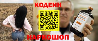 метамфетамин Лесосибирск