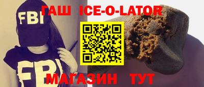 шишки Ликино-Дулёво