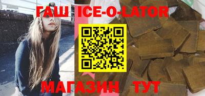 метамфетамин Лесосибирск