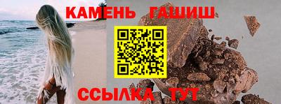 амф Ливны