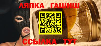 амф Ливны