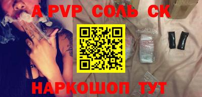 метамфетамин Лесосибирск