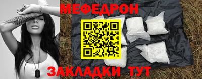 амф Ливны