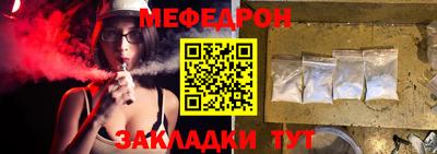 амф Ливны
