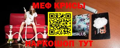 метамфетамин Лесосибирск
