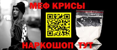 амф Ливны