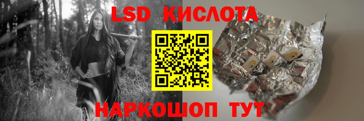 LSD-25 экстази ecstasy Зима