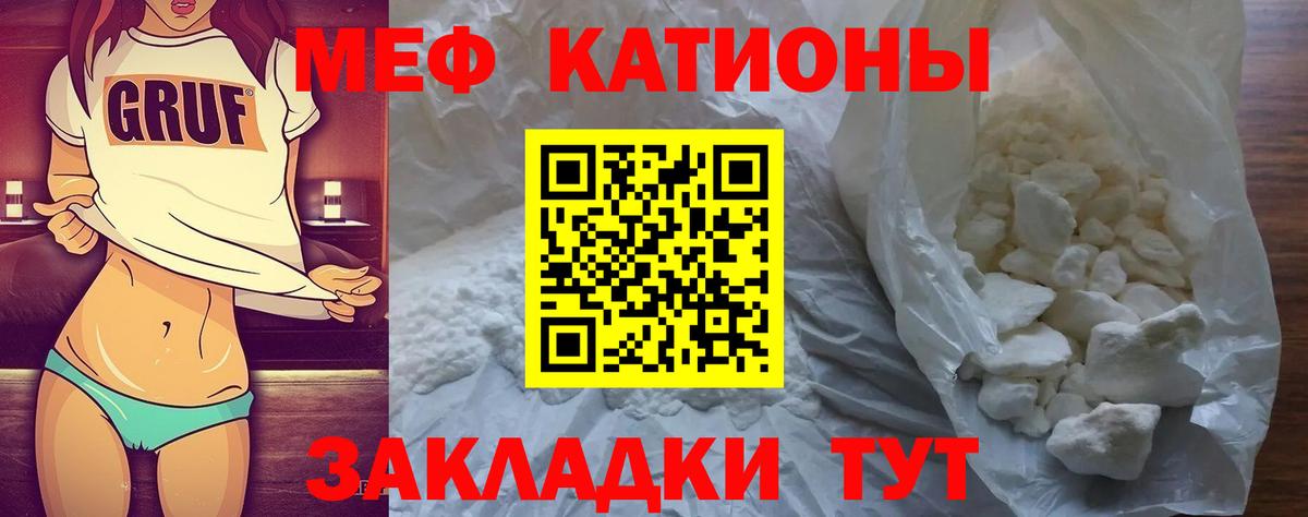 Мефедрон  Мефедрон mephedrone  кракен вход  Зима  Вход с VPN 
