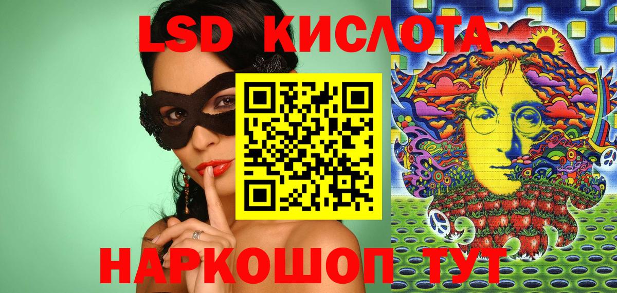 Марки 25I-NBOMe 1,5мг  Вход с VPN  купить  цена  Зима  Марки 25I-NBOMe 1,5мг 