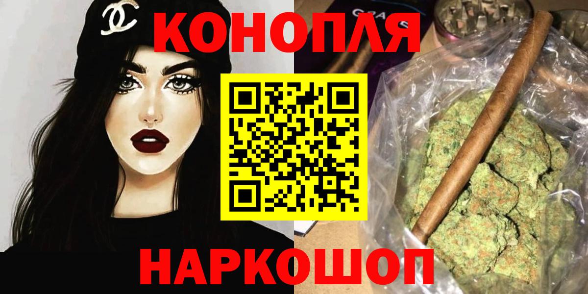 Марихуана индика  Каннабис марихуана  Бошки марихуана AK-47  Вход с VPN  Зима 